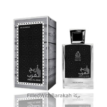 Orchid Rotana Areej Silver Eau De Parfum 100ml Spray