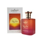 Paris Corner Taskeen Marina Eau De Parfum 100ml Spray